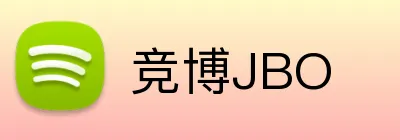竞博JBO Logo